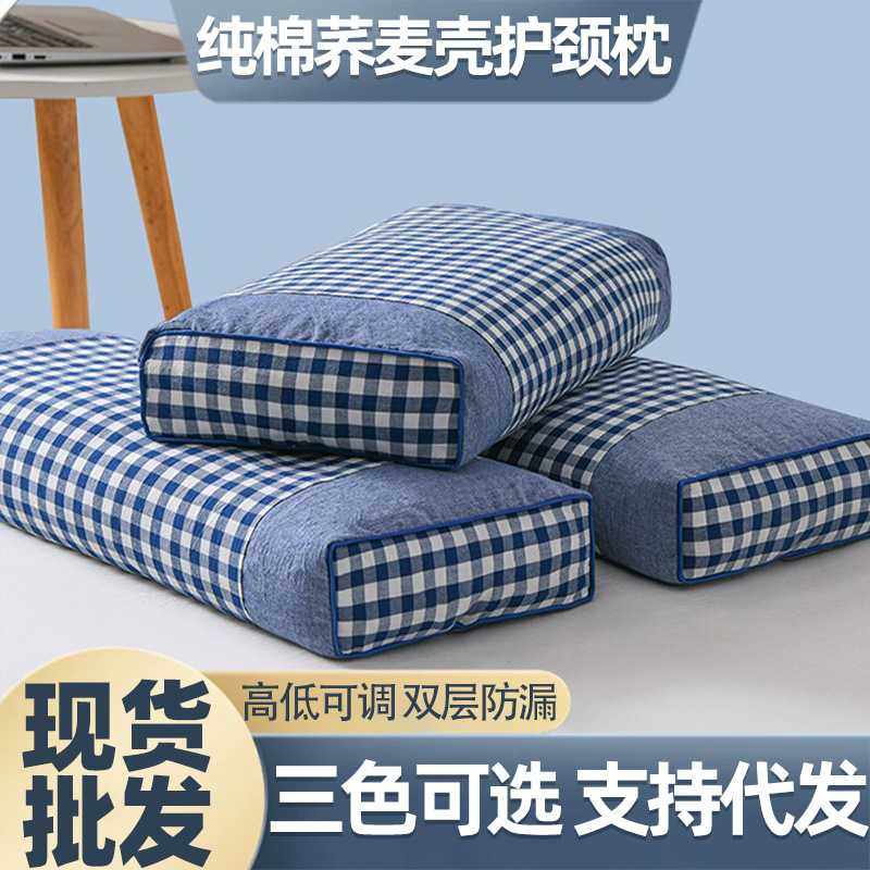全荞麦枕头成人家用学生宿舍枕芯硬枕护颈椎助睡眠专用,床上用品,功能枕/保健枕/养生枕,淘宝优惠券,粉丝福利购,淘宝优惠卷