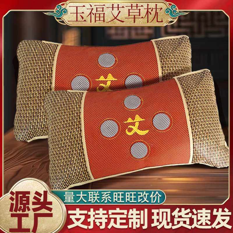 南阳玉石艾草护肩护颈枕可拆卸亚麻枕组合颈椎枕家用透气,床上用品,功能枕/保健枕/养生枕,淘宝优惠券,粉丝福利购,淘宝优惠卷