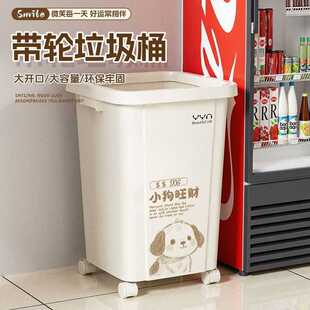 垃圾桶家用客厅可爱高颜值2026新款卧室大号大容量带轮可移动纸篓