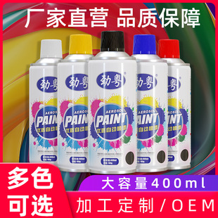 劲粤自动喷漆防锈涂鸦家具底漆修补手喷漆涂料油漆汽车金属自喷漆