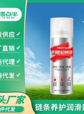 银色白色自喷漆三轮车厢防锈漆摩托电动车轮毂修复翻新改色金属漆
