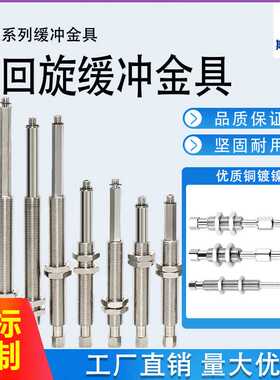 缓冲金具可回旋ZPB2K10-B5 ZPB2J10-B5 ZPB2J20/30/40-B5缓冲支架