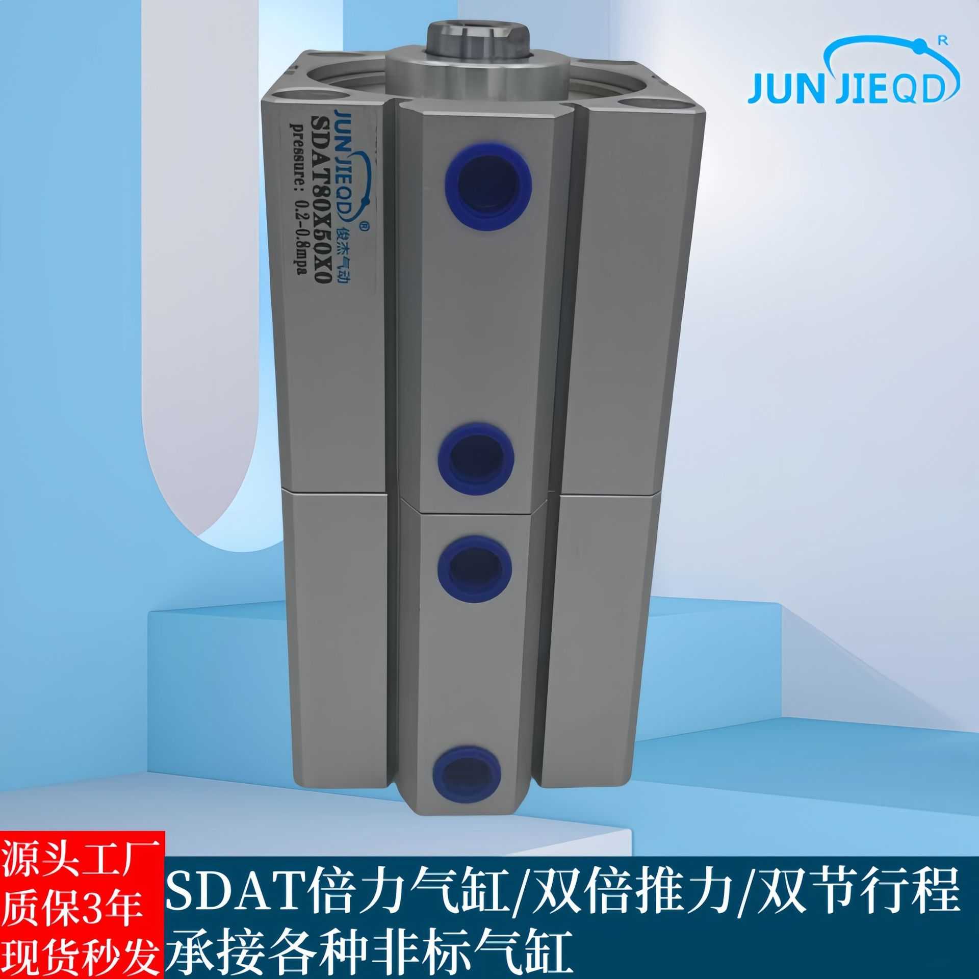 SDAT20/63倍力气缸双节行程加大推力增压气缸多位置气缸薄形气缸