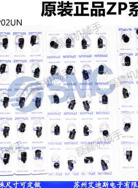 正品真空吸盘 ZP02UN ZP04UN ZP02US ZP04US ZP06UN ZP06US