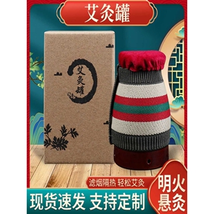 艾灸罐陶瓷温灸器具拔火罐随身灸双层养生艾灸盒艾灸杯刮痧杯