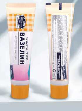 热销CMO纹绣修护膏 凡士林修护啫喱眉眼唇纹身通用修护霜