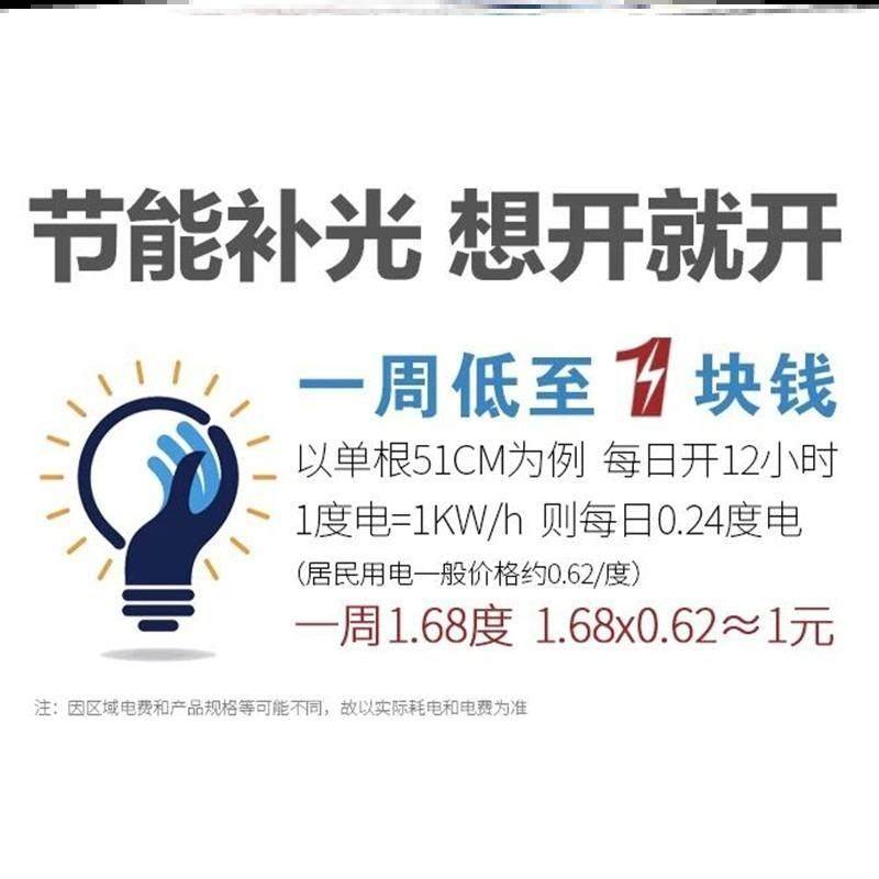 太阳光模拟灯仿照植物生长灯能全光谱植物补光灯多肉专用室内养花