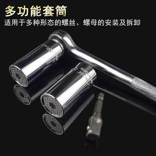 万能套筒头扳手套装魔术11-32mm多功能棘轮套管万用电动套筒工具