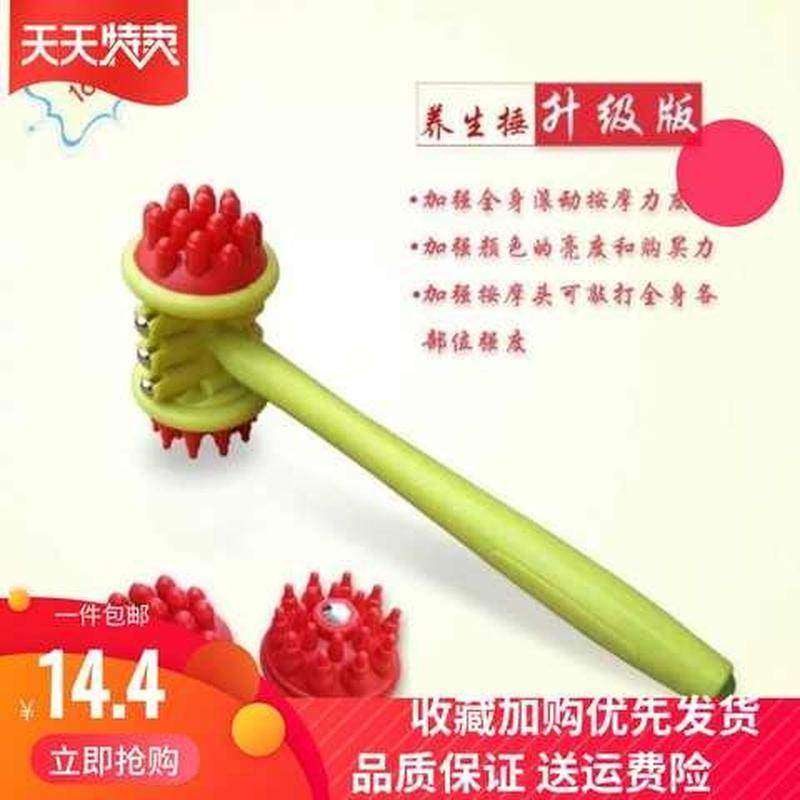 包邮新款现货按摩锤敲打棒敲背腿脚部力度大滚珠经络穴位健身棒