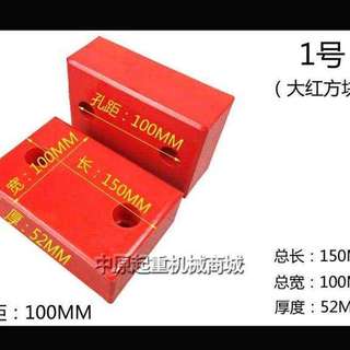 现货单梁行车缓冲块 100*60碰头 13号-黑 聚氨酯缓冲器 行车防撞