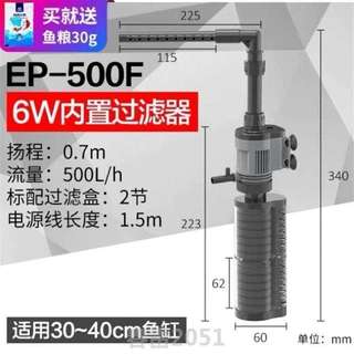 增养器增氧泵金鱼缸抽水泵过滤设备鱼缸海鲜静音两用小型鱼缸过滤