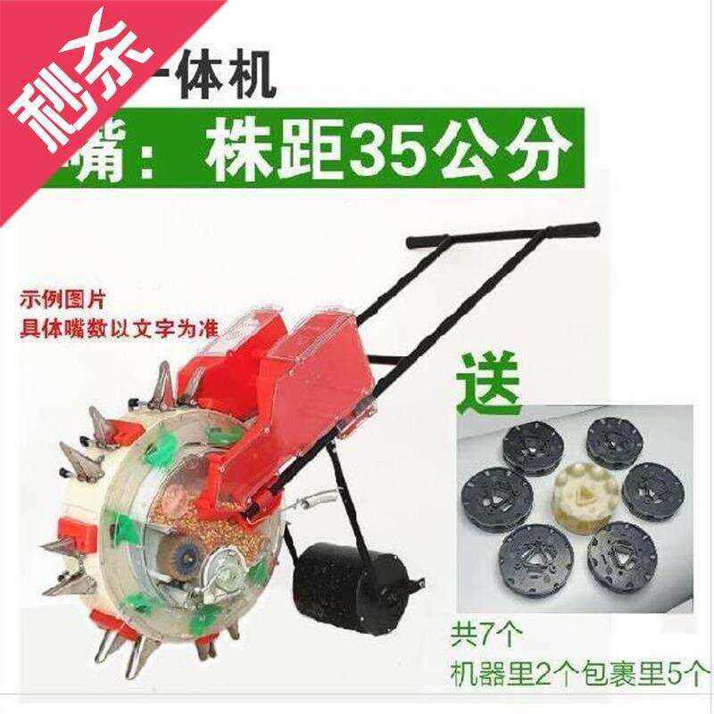 播种◆定制◆机农用全自动小型点播器农业追肥滚轮式菜籽精播水稻