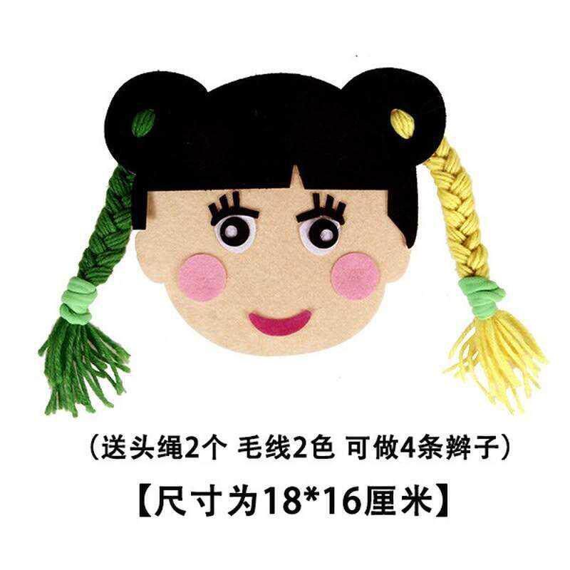 中班幼儿园生活区区域玩具材料益智区自制玩具教具小班头发编制大