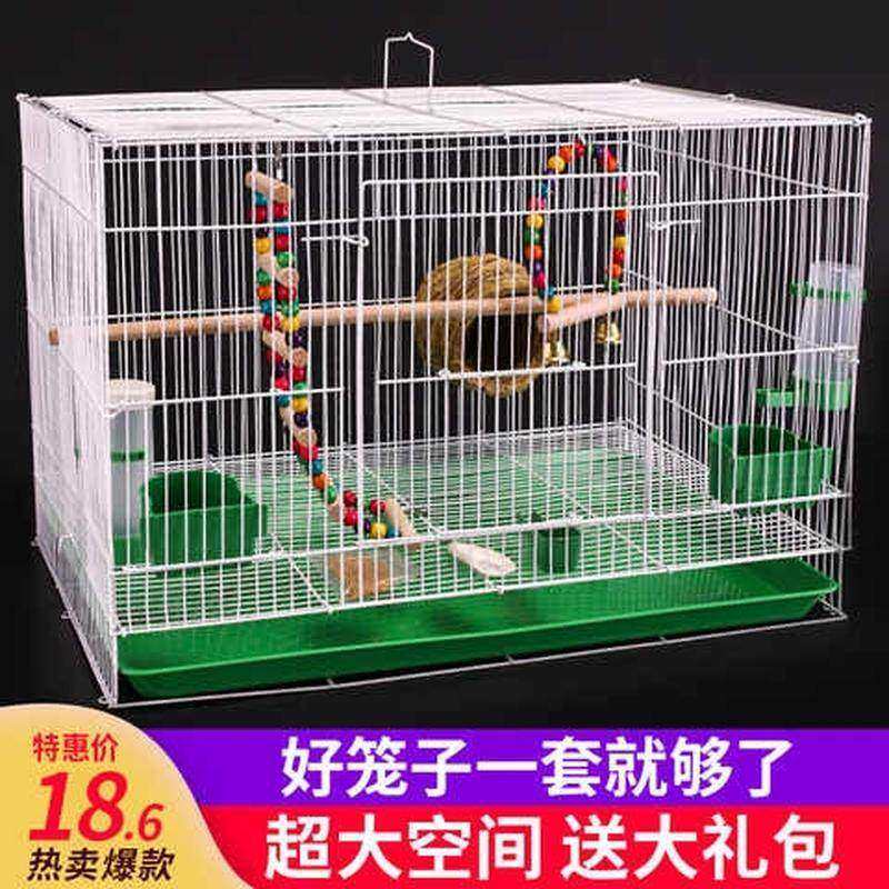鹦鹉牡丹鸟笼大全八哥玄凤虎皮画眉特大号绣眼通用繁殖笼鸽子笼