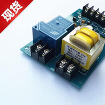 Multi function, high power, full-automatic water level, water shortage, G protection, pumping and drainage, joint control circuit board, liquid level controller