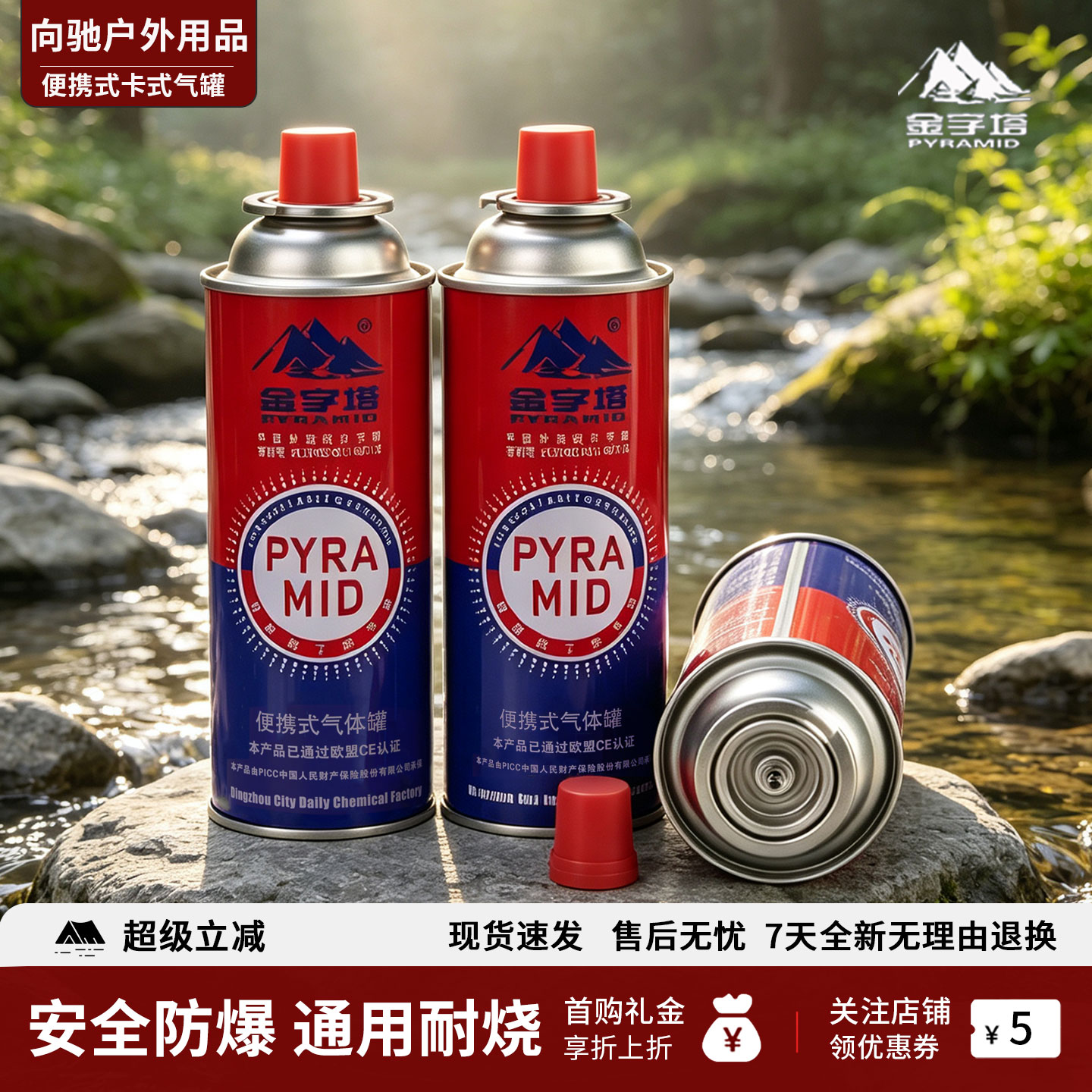 卡式炉气罐便携式小煤气罐卡磁卡斯炉专用气瓶露营野炊液化燃气罐