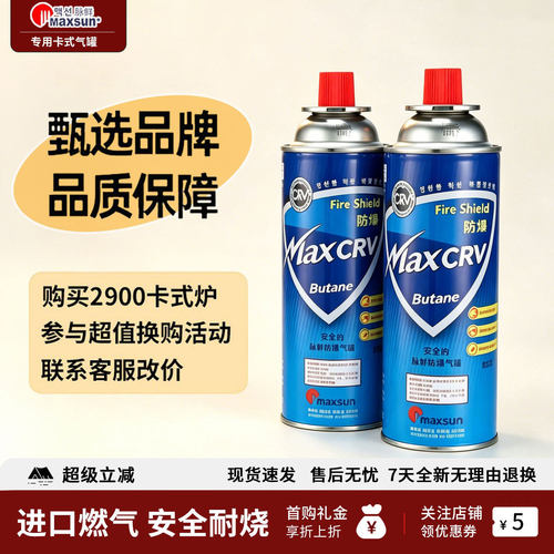 脉鲜卡式炉气罐专利防爆技术保障
