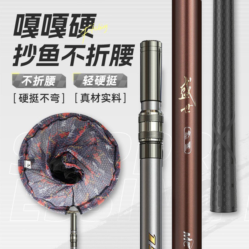 佳钓尼新款大物抄网杆全套鱼网兜