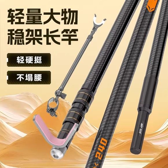 佳钓尼新款炮台支架伏魔轻量款加粗加硬碳素伸缩3.0米大物鱼竿架