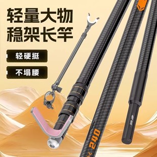 佳钓尼新款炮台支架伏魔轻量款加粗加硬碳素伸缩3.0米大物鱼竿架