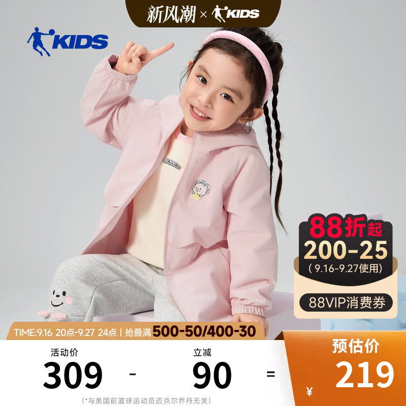 商场同款乔丹儿童加绒外套2026春秋新款女小童摇粒梭织厚户外风衣