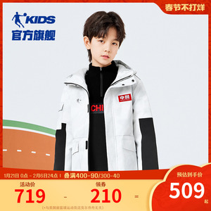 商场同款乔丹童装男童羽绒服2024冬季新款儿童连帽休闲鸭绒外套潮