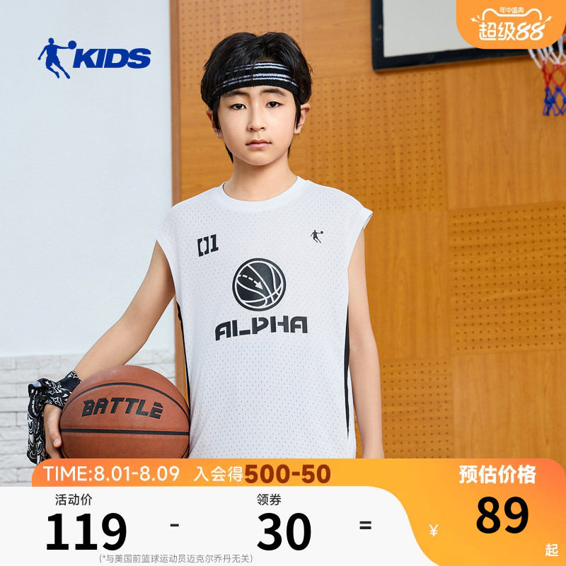 商场同款乔丹儿童运动背心2026夏季新款男大童运动t恤抗菌训练服