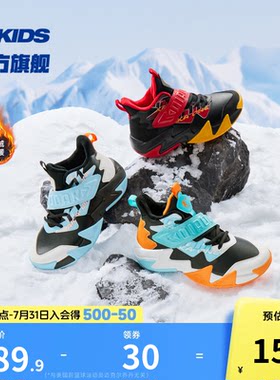乔丹男童篮球鞋加绒二棉鞋运动鞋