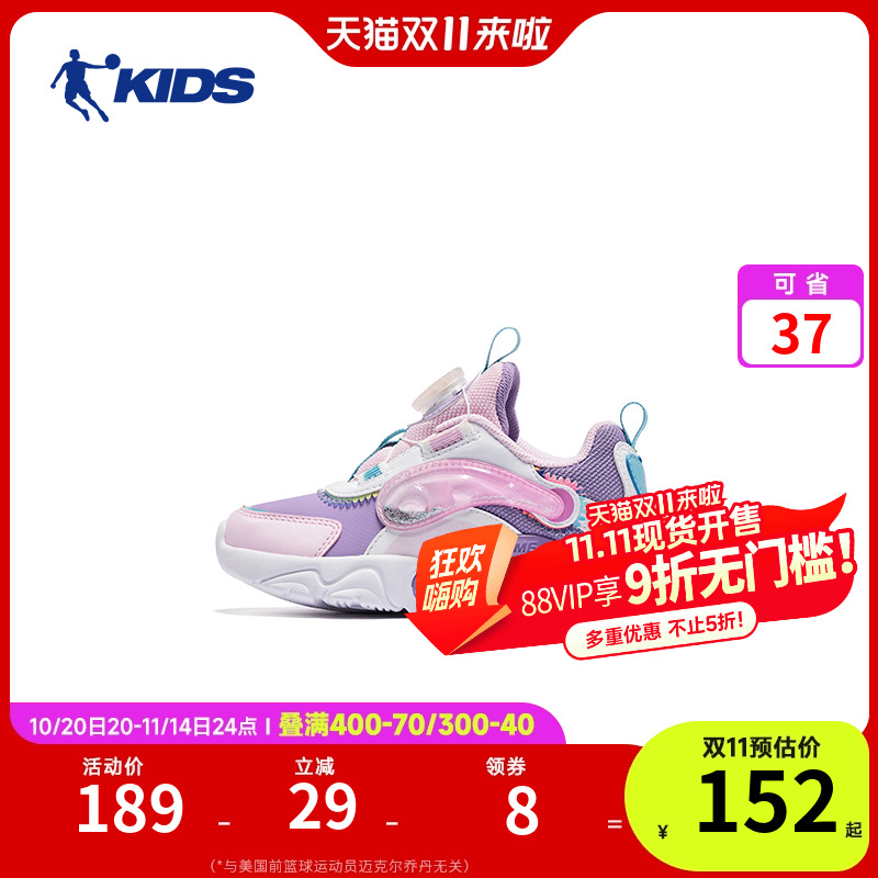 乔丹女童鞋子旋转儿童运动鞋