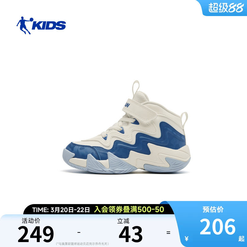 商场同款乔丹男童篮球鞋2026秋冬新款专业训练皮面保暖小童篮球鞋