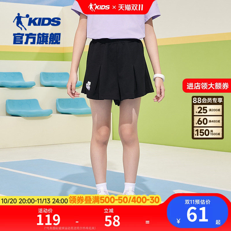乔丹童装女童裤子2026夏季新款儿童大童短裤五分裙裤透气半身裙薄