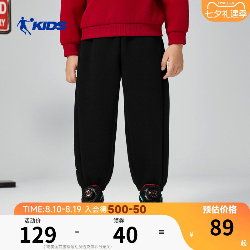 商场同款乔丹儿童运动裤2026春季新款男童小童篮球宽松长裤休闲裤
