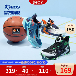 乔丹童鞋男童篮球鞋2026春秋新款大童网面钮扣鞋子耐磨儿童运动鞋