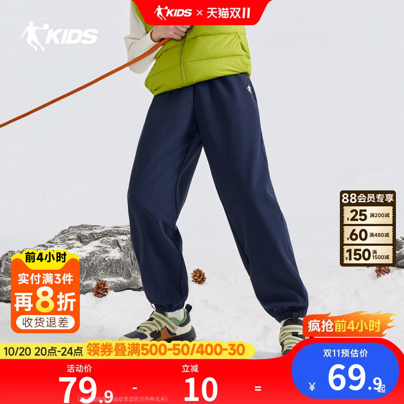 乔丹儿童运动裤长裤2026秋冬新款男女童外穿休闲裤防泼水束脚裤子