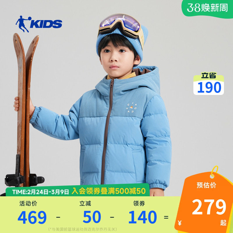 商场同款乔丹儿童羽绒服2026冬装新款男童加厚保暖外套小童面包服