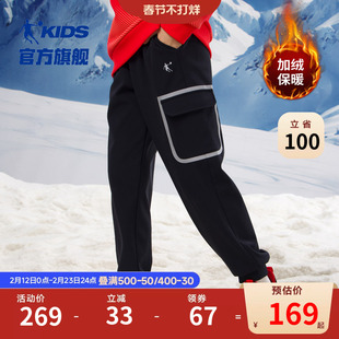乔丹童装男童加绒长裤2026冬季新款儿童运动裤加厚保暖裤子工装裤