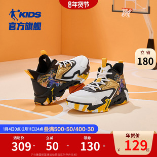乔丹童鞋男童篮球鞋2026春秋新款大童实战耐磨战靴皮面儿童运动鞋