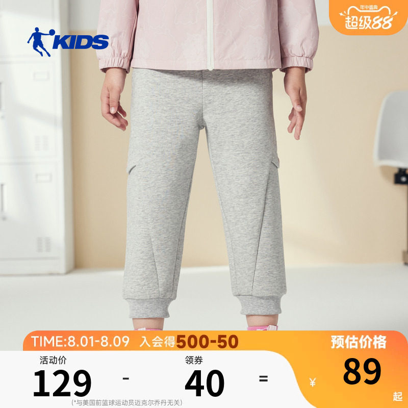商场同款乔丹童装女宝宝裤子秋冬装2026新款洋气小童休闲裤运动裤
