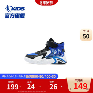 乔丹童鞋男童小白鞋2026秋冬新款革面高帮小童白色板鞋儿童运动鞋