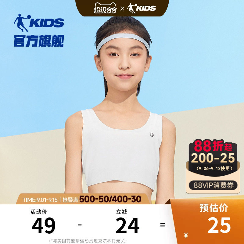 商场同款乔丹女童运动背心2026新款夏季薄款大童女童吊带体训上衣