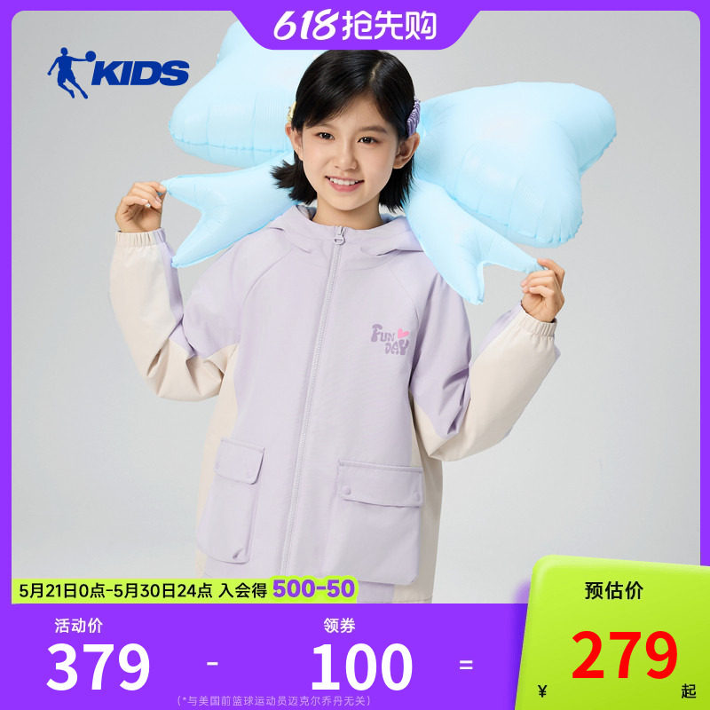 商场同款乔丹儿童外套2026春季新款女童大童摇粒风衣梭织防风外套