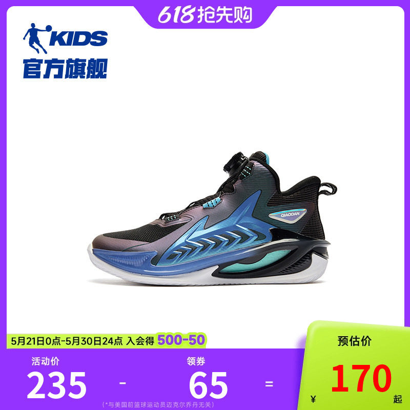 商场同款乔丹男童篮球鞋专业训练2026秋冬款旋纽扣中大儿童运动鞋