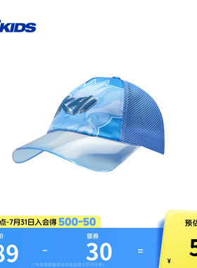 商场同款乔丹男女童棒球帽鸭舌帽男女童运动帽遮阳防晒太阳帽户外
