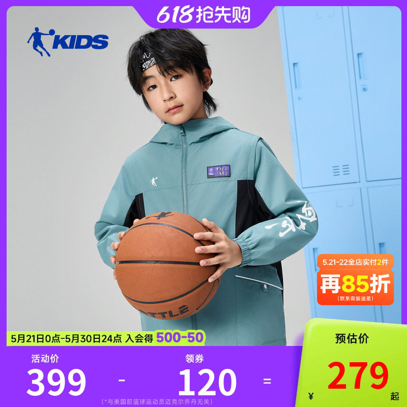 商场同款乔丹儿童运动外套2026春夏新款男大童风衣青少年防风上衣