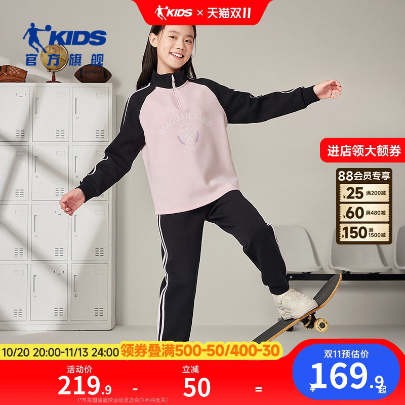 乔丹儿童运动长袖套装