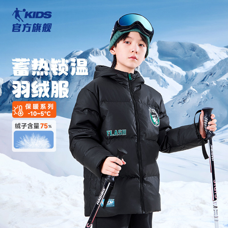 乔丹童装男童羽绒服2026冬季新款儿童羽绒外套加厚保暖中大童上衣