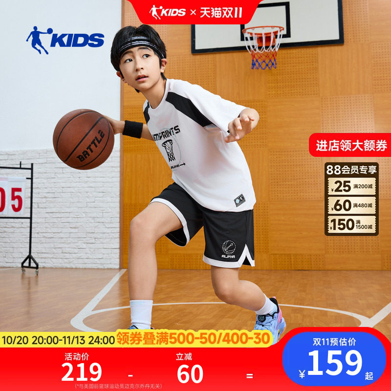 商场同款乔丹儿童运动套装2026夏季男童速干衣青少年冰感短袖短裤