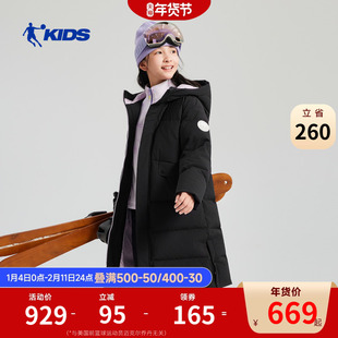 商场同款乔丹儿童羽绒服2026冬季新款过膝女童中长款加厚保暖外套