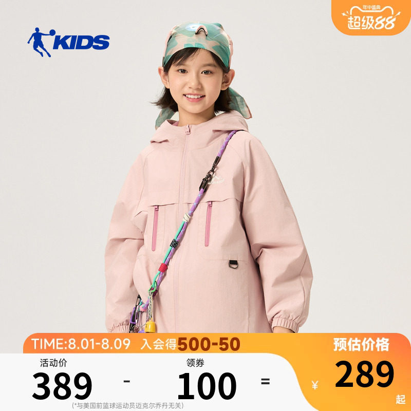 商场同款乔丹儿童风衣外套2026春季新款女童大童户外加绒防风上衣