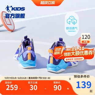 子男童运动鞋 清仓乔丹童鞋 防滑大童训练鞋 专业2025夏季 儿童篮球鞋
